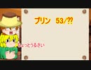 【クトゥルフ神話TRPG】頭にルールなんて入っていない俺らのTRPG Ⅰ【生声】