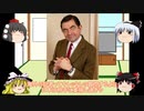 英記者「日本の独房は嫌だと言いましたが、レバノンという独房は過ごしやすいですか？」