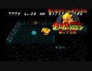【実況】思い出のゲームをやり込むチョコボの不思議なダンジョン 第二十九羽