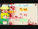 【クトゥルフ神話TRPG】頭にルールなんて入っていない俺らのTRPG Ⅱ【生声】