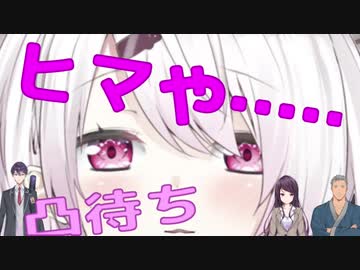 【悲報】椎名唯華、暴れる