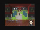 【実況】迷子たちのララバイをちょくちょく進める。part6
