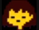 「配信ドリップ」 Vol.１　UNDERTALE編