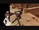 【Blade & Sorcery】 今日のブレソサ 01/12