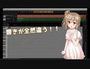 【CeVIO】最新バージョンCS7がすごい！ソングを比較してみた