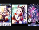 【ファントムオブキル】キャラクタークエスト ロンゴミアント・D.plug・グラシャラボラス