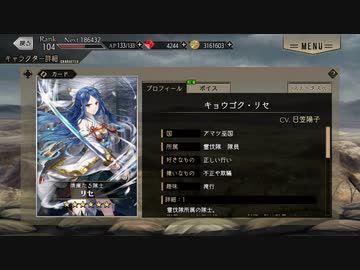 【プレカトゥスの天秤】リセ【プレテン】