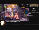 シャドウバース 怨嗟のメインディッシュの裏技 その16.yokai