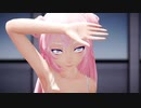 【MMD　R-18】『Conqueror』　ルカちゃんが踊りました。Luka