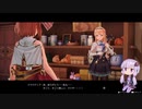 【ライザのアトリエ】ゆかりさんが島でのんびり冒険ををする実況part23