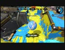 実況史上一番楽しかった!!【スプラトゥーン2実況】