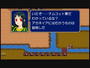 アイマスエムブレム紋章の謎　9章「魔導の聖域」