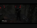 【Dead by Daylight】あたらしいどくたー【#12】