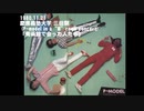 【P-MODEL】美術館で会った人だろ (LIVE 1980)
