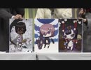 【FGOキャラバン2019-2020】「FGOスペシャルトーク in 愛知」生中継【Fate/Grand Order カルデアパークキャラバン 2019-2020】