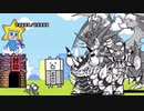 【実況】いまさら始めるにゃんこ大戦争（7周年記念編2）part136
