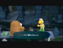 スーパーマリオパーティを愚兄弟と非常食が雑談プレイ パート03