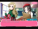 【ラブライブ！二次創作】モブライブ！　千歳橋高校編 21