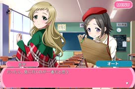 【ラブライブ！二次創作】モブライブ！　千歳橋高校編 21