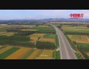 China Recommendation--Zunhua