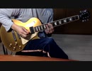 映像研には手を出すな！OP chelmico『Easy Breezy』ギター弾いてみた