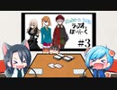 【ラジオっぽーく #3】それぞれのシリーズで好きなシーンとキャラ！！【演じてみた実況】