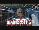 【タイタンフォール2実況】ダミー君と一緒　ストーリーモード遊ぶぞ！Part6