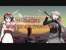 【Kenshi】椛と文のどん底漂流記 十六日目【ゆっくり実況】