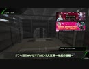 【BBPS4】この戦線を突き進むのみ　その２０【A３】