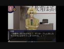 【学園ハンサム】女二人が男子校に潜入してみる【パート２】