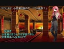 深淵に挑むルーキーズ第2部　3話コメ返し