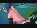 【MikuMikuDance】 セクシーな大人ミクさんで 『 ラストダンス 』