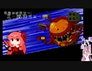 【Enter the Gungeon】茜繧ｿ繝ｼざ銃ジ繝ｧ繝ｳ Part7【VOICEORID実況プレイ】