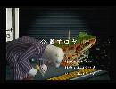 くまうた　（5518）「公園でロケ」　唄：嵐山クマ男（夫）