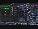 【ボダブレ】機体ロットのガチャ【PS4】