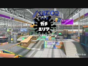 ヴァリアブルローラーでエリア対抗戦その２【後半戦】