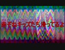 途中下車を良くするために #361