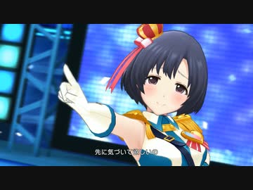 【デレステMV】白菊ほたる+クリスタルナイトパーティで2nd SIDE【参考動画】