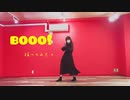 【はい】 Booo! 【踊ってみた】