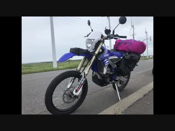 YAMAHA兄妹で行く北海道親子ツーリング2019 Part1
