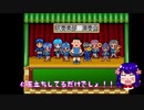 【毎日投稿】姉妹と首領王の女選び【ときめきメモリアル】part12