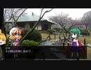 【CoCリプレイ】外宇宙からの救いの手 第2章 part1