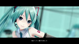 MMD-MV/ドラマツルギー