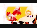 【MMD刀剣乱舞】少女ふぜゐ【山姥切国広】