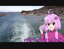 クソゲーハンターゆかりん＃6　黄昏のオード part19