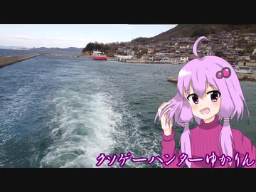 クソゲーハンターゆかりん＃6　黄昏のオード part19