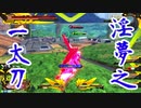 超人サイバーZ計画.mp2