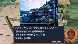 まったり音哉が海外初体験★台湾の超人気観光地・九份に行ってきた