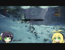 【MHWIB:PC】 猪突盲信セイカさん！ part1