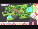 【ゲーム紹介】黙々と熱中できるunrailed!【VTuber - 八重桜イブキ】